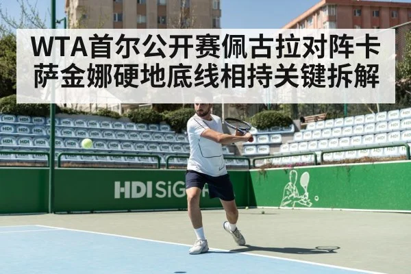 tennis player forehand hard court
